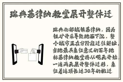 镜流去内布料开襟xman