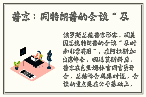 男Ji大巴进入女人的视频