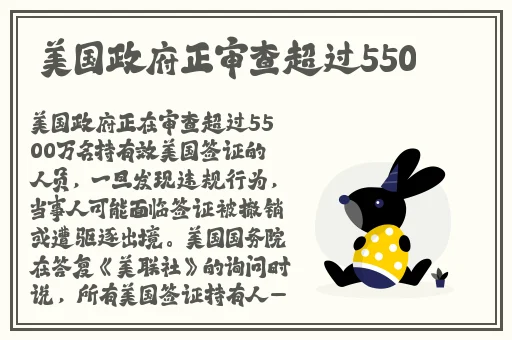柚子猫八重神子情人节的礼