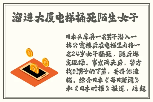 竹菊精品久久久久久久99蜜桃
