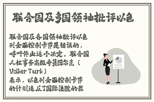 夫妻同房插秧的图片